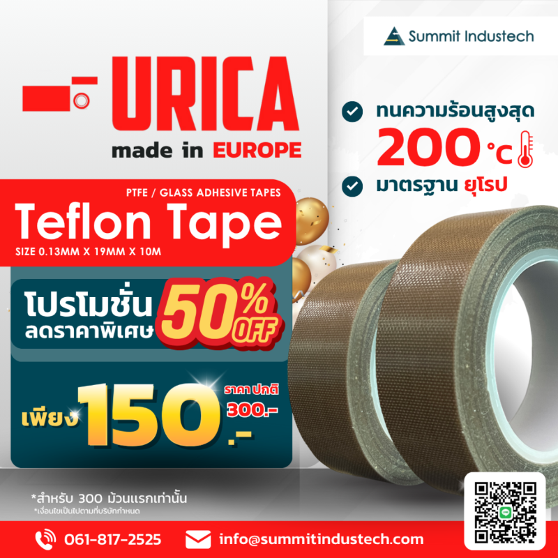 https://www.summitindustech.com/images/product/